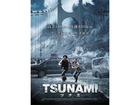 韓流 韓国 映画の動画を配信中 初月無料 動画配信サービスのビデオマーケット