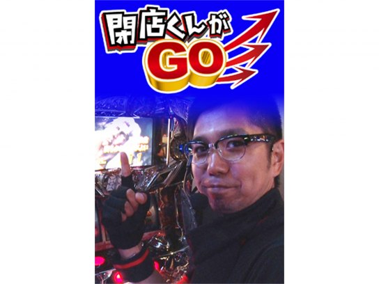 パチンコ パチスロの無料動画まとめ 動画配信サービスのビデオマーケット