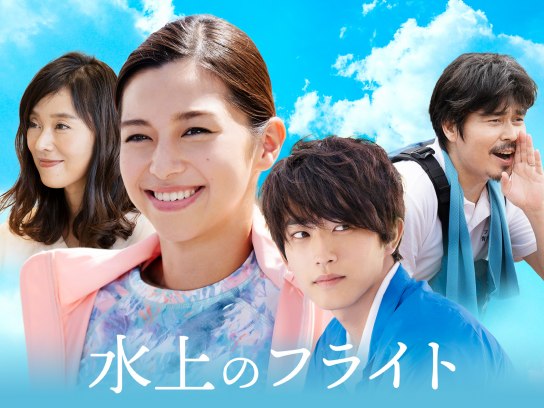 大塚 寧々 の出演作品動画まとめ一覧 無料体験 動画配信サービスのビデオマーケット