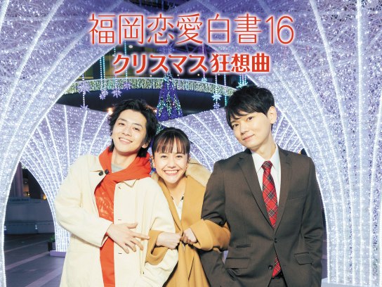 小林亮太 の出演作品動画まとめ一覧 無料体験 動画配信サービスのビデオマーケット 小林亮太 の出演作品動画まとめ一覧 無料体験 動画配信サービスのビデオマーケット