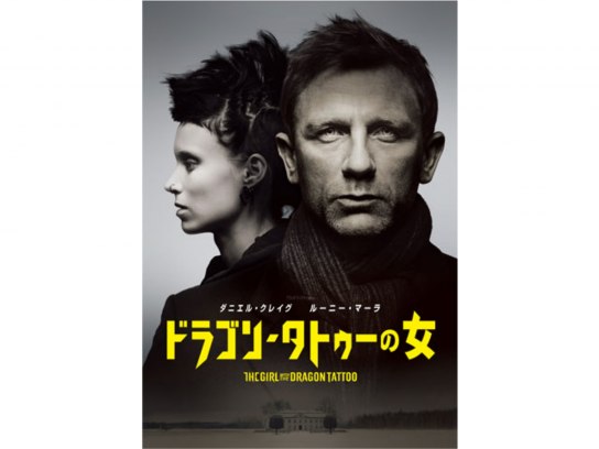 ミレニアム の動画まとめ 無料体験 動画配信サービスのビデオマーケット ミレニアム の動画まとめ 無料体験 動画配信サービスのビデオマーケット