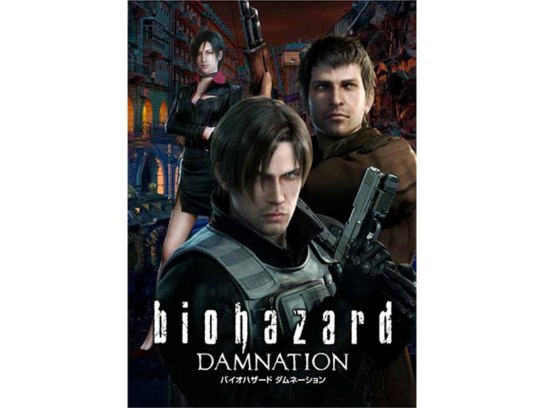 無料視聴あり 映画 バイオハザード ダムネーション の動画 初月無料 動画配信サービスのビデオマーケット