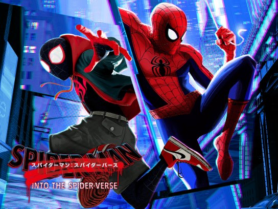 無料視聴あり アニメ スパイダーマン スパイダーバース の動画 初月無料 動画配信サービスのビデオマーケット