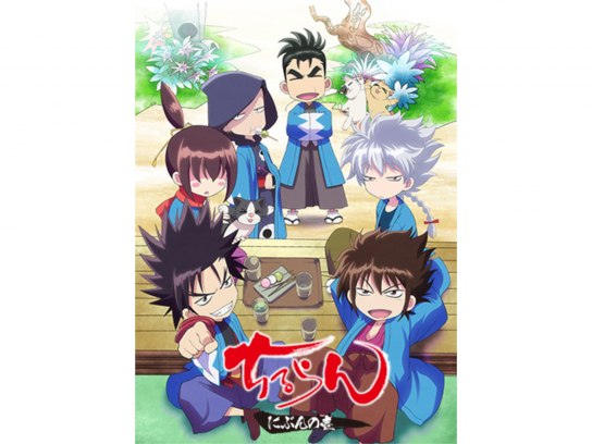 無料視聴あり アニメ ちるらん にぶんの壱 の動画まとめ 初月無料 動画配信サービスのビデオマーケット