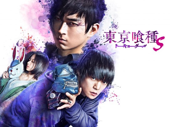 東京喰種トーキョーグール の動画まとめ 無料体験 動画配信サービスのビデオマーケット