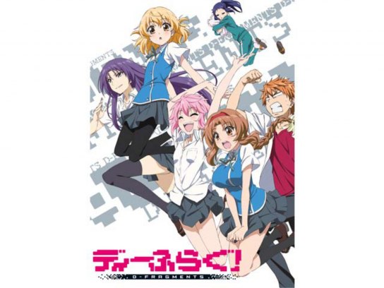 無料視聴あり アニメ ディーふらぐ の動画 初月無料 動画配信サービスのビデオマーケット