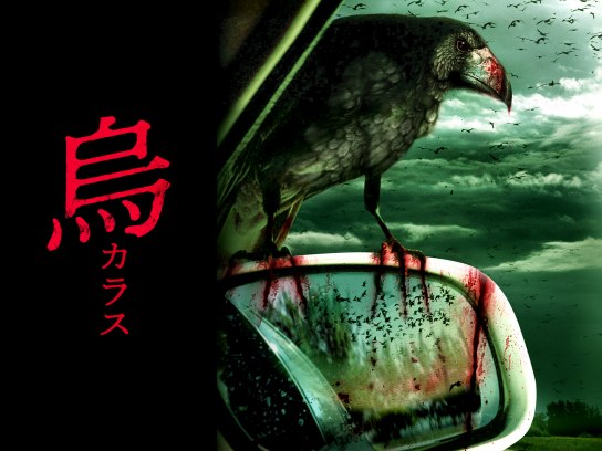 動物 アニマル パニック映画の動画視聴なら 初月無料 動画配信サービスのビデオマーケット