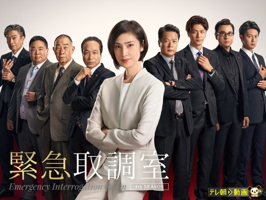 サスペンス ミステリードラマ 日本のドラマ の動画視聴一覧 初月無料 動画配信サービスのビデオマーケット