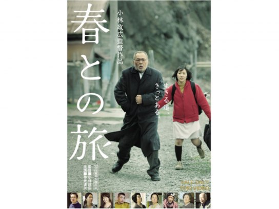 淡島 千景 の出演作品動画まとめ一覧 無料体験 動画配信サービスのビデオマーケット 淡島 千景 の出演作品動画まとめ一覧 無料体験 動画配信サービスのビデオマーケット