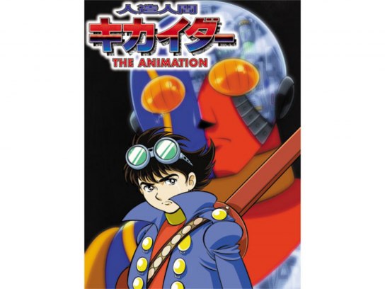 無料視聴あり アニメ 人造人間キカイダー The Animation の動画まとめ 初月無料 動画配信サービスのビデオマーケット 無料視聴あり アニメ 人造人間キカイダー The Animation の動画まとめ 初月無料 動画配信サービスのビデオマーケット