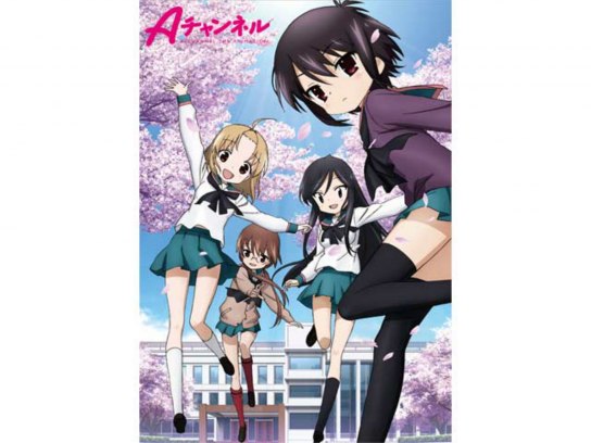 アニメ Aチャンネル の動画まとめ 初月無料 動画配信サービスのビデオマーケット