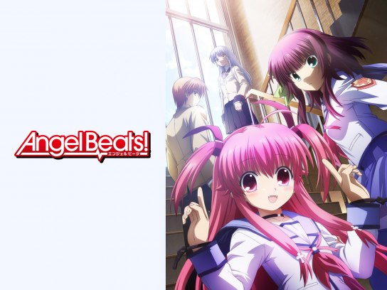 無料視聴あり アニメ Angel Beats の動画まとめ 初月無料 動画配信サービスのビデオマーケット