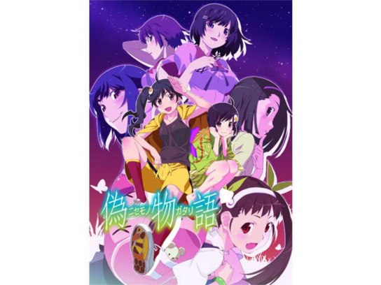 アニメ 偽物語 の動画まとめ 初月無料 動画配信サービスのビデオマーケット