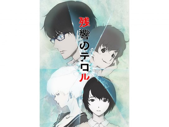 アニメ 残響のテロル の動画まとめ 初月無料 動画配信サービスのビデオマーケット