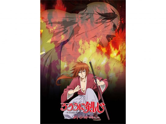 アニメ るろうに剣心 明治剣客浪漫譚 新京都編 後編 光の囀 の動画 初月無料 動画配信サービスのビデオマーケット