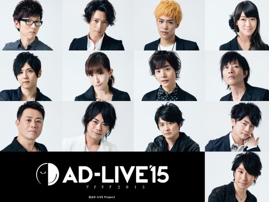 無料視聴あり 趣味 その他 Ad Live 15 の動画まとめ 初月無料 動画配信サービスのビデオマーケット