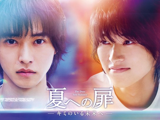 藤木 直人 の出演作品動画まとめ一覧 無料体験 動画配信サービスのビデオマーケット