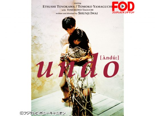 山口 智子 の出演作品動画まとめ一覧 無料体験 動画配信サービスのビデオマーケット 山口 智子 の出演作品動画まとめ一覧 無料体験 動画配信サービスのビデオマーケット