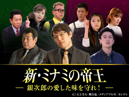 大東 駿介 の出演作品動画まとめ一覧 無料体験 動画配信サービスのビデオマーケット