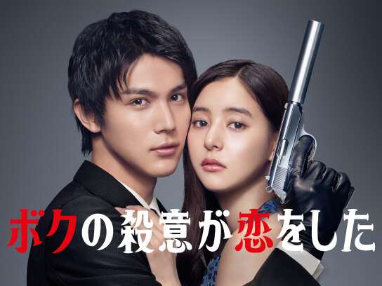 藤木 直人 の出演作品動画まとめ一覧 無料体験 動画配信サービスのビデオマーケット