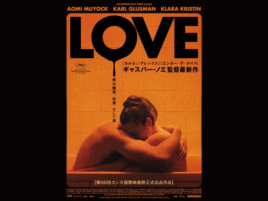15年洋画作品の動画視聴一覧 初月無料 動画配信サービスのビデオマーケット