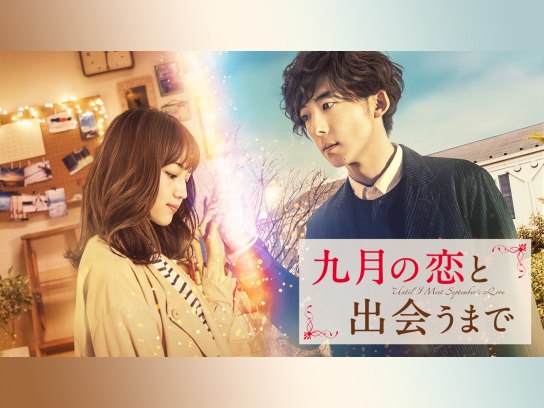 ミッキー カーチス の出演作品動画まとめ一覧 無料体験 動画配信サービスのビデオマーケット