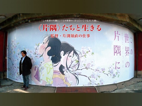 のん 能年 玲奈 の出演作品動画まとめ一覧 無料体験 動画配信サービスのビデオマーケット