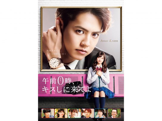 青春ラブストーリー 恋愛映画 の動画視聴なら 初月無料 動画配信サービスのビデオマーケット