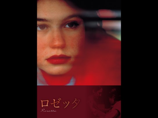 1990年代洋画作品の動画視聴一覧 初月無料 動画配信サービスのビデオマーケット 1990年代洋画作品の動画視聴一覧 初月無料 動画配信サービスのビデオマーケット
