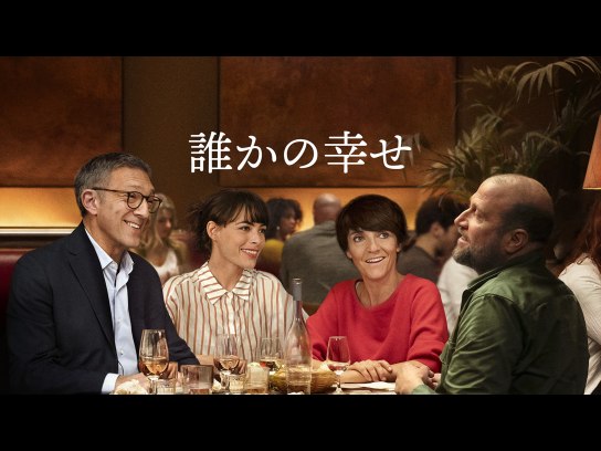 ヴァンサン カッセル の出演作品動画まとめ一覧 無料体験 動画配信サービスのビデオマーケット
