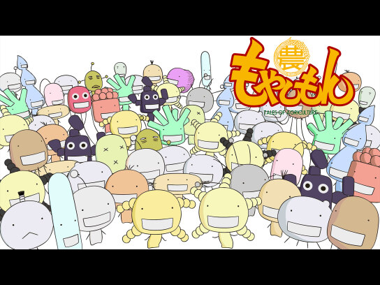 ドラマ ドラマ もやしもん 無料体験 動画配信サービスのビデオマーケット ドラマ ドラマ もやしもん 無料体験 動画配信サービスのビデオマーケット