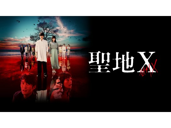 真木 よう子 の出演作品動画まとめ一覧 無料体験 動画配信サービスのビデオマーケット