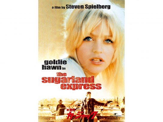 映画 続 激突 カージャック の動画 初月無料 動画配信サービスのビデオマーケット