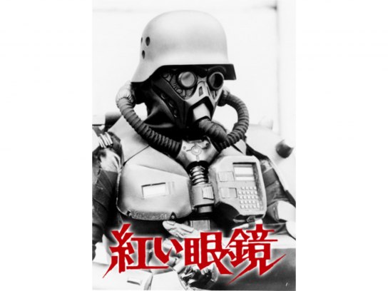 映画 紅い眼鏡 の動画 初月無料 動画配信サービスのビデオマーケット