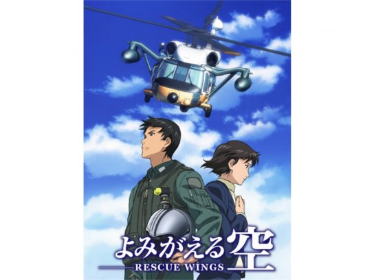 感動するアニメ 戦記 戦争アニメ の動画視聴一覧 初月無料 動画配信サービスのビデオマーケット