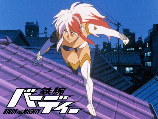 アニメ 鉄腕バーディー の動画まとめ 初月無料 動画配信サービスのビデオマーケット