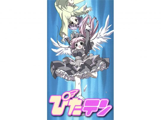 無料視聴あり アニメ ぴたテン の動画まとめ 初月無料 動画配信サービスのビデオマーケット
