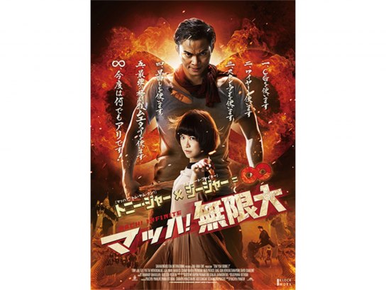 無料視聴あり 韓流 マッハ 無限大 の動画 初月無料 動画配信サービスのビデオマーケット 無料視聴あり 韓流 マッハ 無限大 の動画 初月無料 動画配信サービスのビデオマーケット