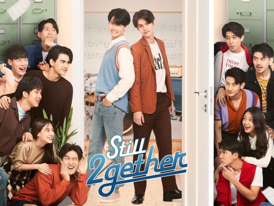 Where To Watch 2gether The Movie For Free 映画「2gether THE MOVIE」|【無料体験】動画配信サービスのビデオマーケット