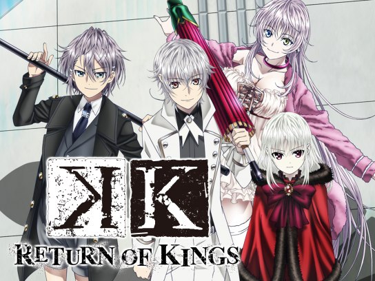 無料視聴あり アニメ K Return Of Kings の動画まとめ 初月無料 動画配信サービスのビデオマーケット