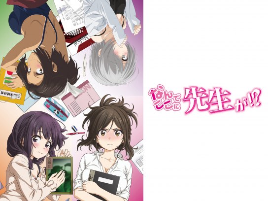 ラブコメアニメの無料動画一覧 動画配信サービスのビデオマーケット