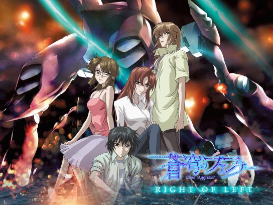 アニメ 蒼穹のファフナー Right Of Left の動画 初月無料 動画配信サービスのビデオマーケット