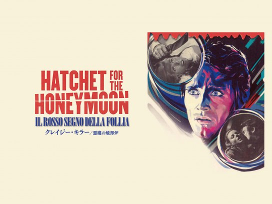 11ページ目 ホラー映画の動画視聴なら 初月無料 動画配信サービスのビデオマーケット