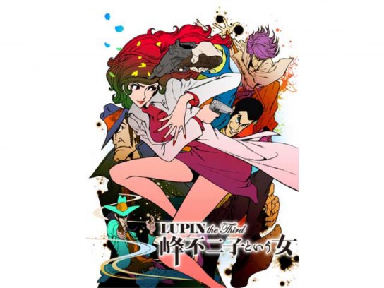 無料視聴あり アニメ Lupin The Third 峰不二子という女 の動画 初月無料 動画配信サービスのビデオマーケット