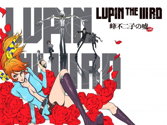 無料視聴あり アニメ Lupin The Iiird 峰不二子の嘘 の動画 初月無料 動画配信サービスのビデオマーケット 無料視聴あり アニメ Lupin The Iiird 峰不二子の嘘 の動画 初月無料 動画配信サービスのビデオマーケット