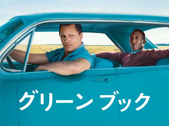 泣ける映画 戦争映画 の動画視聴一覧 初月無料 動画配信サービスのビデオマーケット