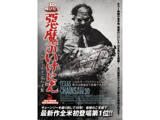 15年r指定映画作品の動画視聴一覧 初月無料 動画配信サービスのビデオマーケット