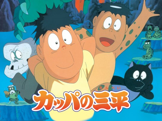 三木 のり平 の出演作品動画まとめ一覧 無料体験 動画配信サービスのビデオマーケット 三木 のり平 の出演作品動画まとめ一覧 無料体験 動画配信サービスのビデオマーケット