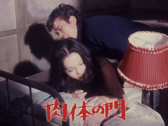 映画「肉体の門」【無料体験】動画配信サービスのビデオマーケット