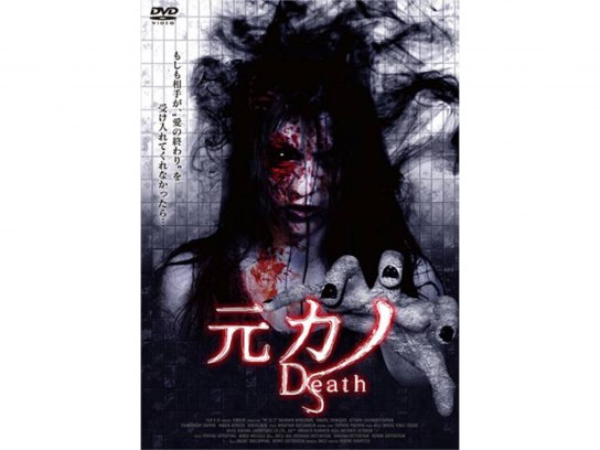 無料視聴あり 韓流 元カノ Death の動画 初月無料 動画配信サービスのビデオマーケット